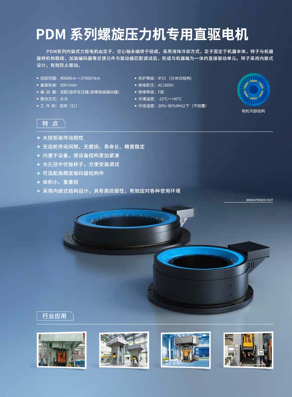 金屬成形_頁面_55.jpg